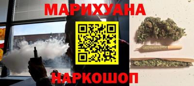 стаф Новокубанск