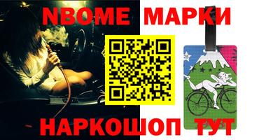 ALPHA PVP Новодвинск