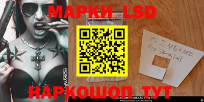 apvp Новозыбков