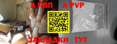 стаф Новокубанск