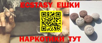 стаф Новокубанск