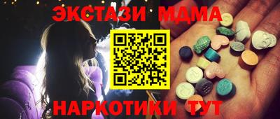 ALPHA PVP Новодвинск
