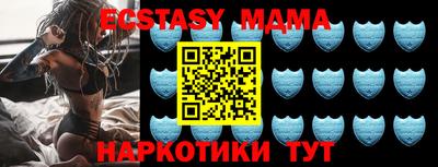 apvp Новозыбков