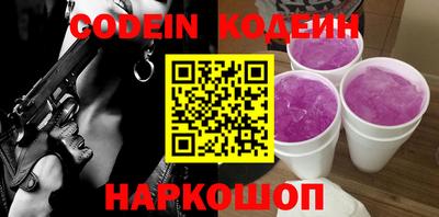 стаф Новокубанск
