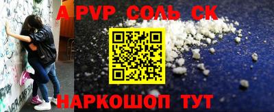 стаф Новокубанск