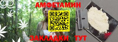 ALPHA PVP Новодвинск