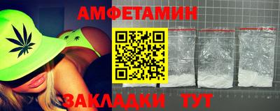 стаф Новокубанск
