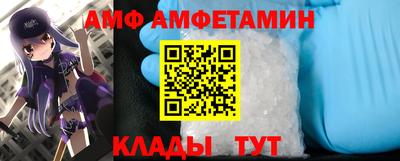 apvp Новозыбков
