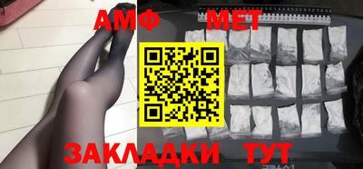 ALPHA PVP Новодвинск