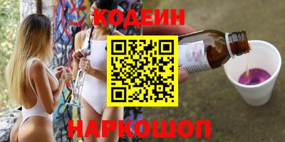 ALPHA PVP Новодвинск