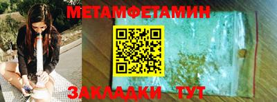 стаф Новокубанск