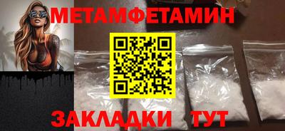 ALPHA PVP Новодвинск