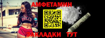 ALPHA PVP Новодвинск