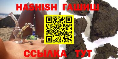 стаф Новокубанск
