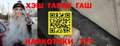 ALPHA PVP Новодвинск