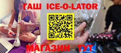 стаф Новокубанск