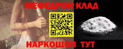 ALPHA PVP Новодвинск