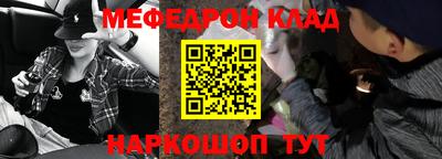 apvp Новозыбков