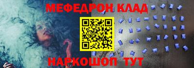 стаф Новокубанск