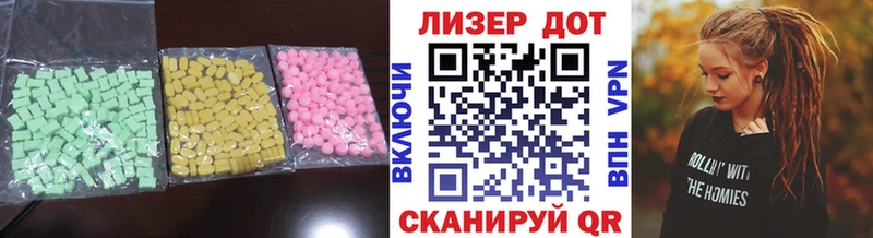 Лсд 25 экстази кислота  дарнет шоп  Снежинск 