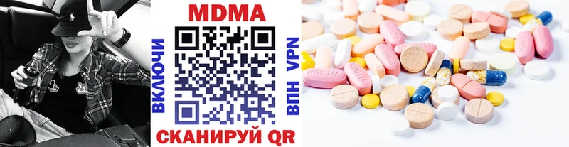 MDMA кристаллы  MEGA ONION  Снежинск  как найти наркотики 