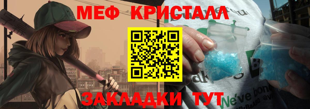 МЕФ Снежинск
