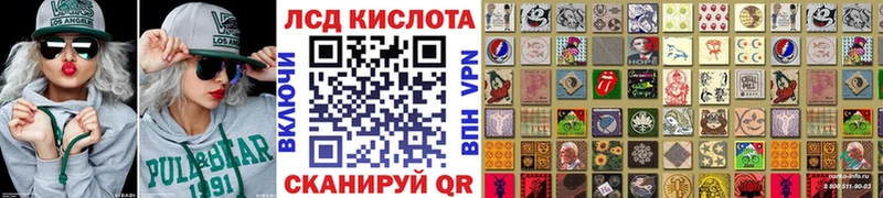 Марки 25I-NBOMe 1,8мг Снежинск