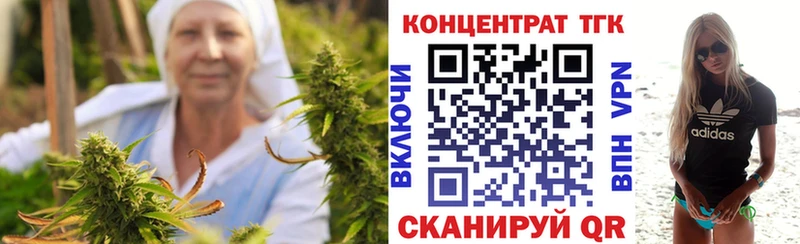 сколько стоит  Снежинск  ТГК вейп 
