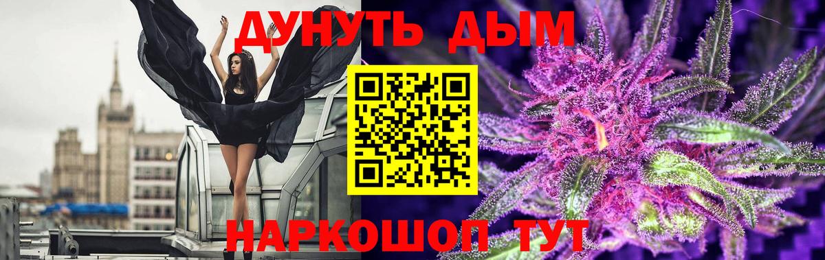 Конопля VHQ  Бошки марихуана индика  Бошки Шишки ГИДРОПОН  Вход с VPN  Бошки марихуана гибрид  Снежинск 